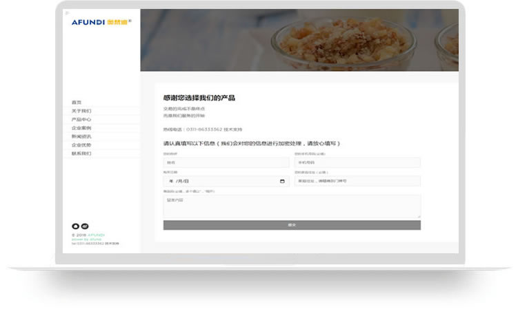 网站改版,网站功能增加,全国联保,网站建设改版,网站制作改版,网站增加功能,全国联保系统aa